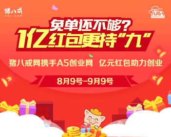 利雅得胜利0比1大阪钢巴