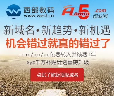 秦昊第一次知道伊能静是9岁